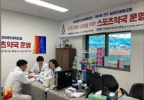 [이흥수 약사의 건강칼럼] 대표적인 스포츠 영양제와 도핑 약물