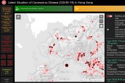 홍콩 최신 COVID-19 질병 상황 사이트 (Latest Situation of COVID-19 in Hong Kong)