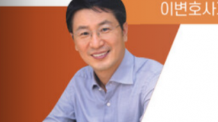 [이변호사의 경제칼럼] 온라인 스트리밍의 왕자? 유트부? 아니면 틱톡?