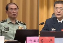 "中4중전회서 중앙위원 최소 12명 교체 전망…역대 최대 가능성"