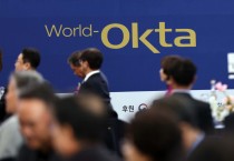 한인경제인 배제하는 세계한인경제무역협회법? 국회발의법안 논란