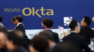 한인경제인 배제하는 세계한인경제무역협회법? 국회발의법안 논란