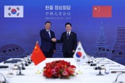 [한중정상회담] 시진핑 "한중 FTA 2단계 협상해야…피싱범죄 공동대응"