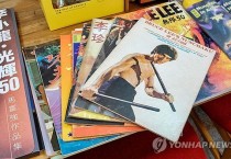 중국서 정무문·영웅본색 등 유명 홍콩영화 'AI 리메이크'