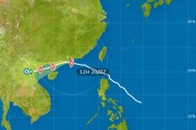 태풍 '위파' 접근, 현재 T10 발령 중...오후 2시 정도까지 유지 예상
