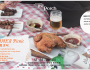 [더 포치] 여름 피크닉 세트…