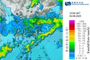 홍콩 기상청, 블랙 폭우 경고 발령