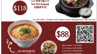 [한맛] Casusl Lunch