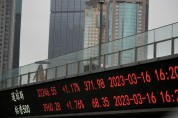 HSBC, 中주식 투자의견↑ vs 노무라 "2015년처럼 폭락할 수도"