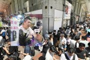 [홍콩뉴스] 홍콩서 폴더블 아이폰 대란 예고… 리셀가 '300만 원' 폭등 초읽기