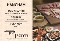 [한참, 더 포치] 한식 전문점