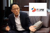 한국어 TOPIK, 홍콩 대입 DSE 시험 과목에 채택...한국어 수준 향상, 한국어 관련 인재풀 확대 기대