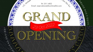 [한참 & 봉루 ] GRAND OPENING 2022. 10. 23