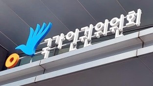 韓 교육부 "재외한국학교서도 장애인 교육권 보장"