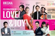 [HKGNA] CELEBRATION OF LOVE & JOY CONCERT