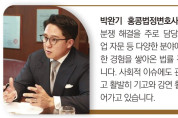 [경제칼럼] 2026 월드컵, 우리가 잃은 것은 경기가 아니라 광고판이다 - 박완기 홍콩법정변호사