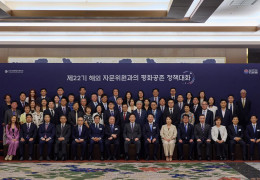 [홍콩한인] 민주평통 ‘2026 유라시아 전체회의’ 성료… 이재명 대통령…
