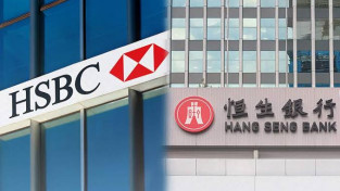 [홍콩뉴스] HSBC, 항셍은행 '부실 폭탄' 채권 통째로 매각 추진