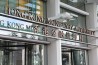 홍콩, 은행예금보호 한도액 80만 홍콩달러로 인상