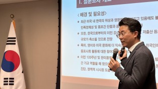 "美 이민 1.5세대 이상 37%만 '나는 한국인이다' 인식"