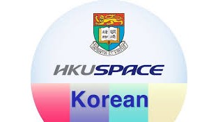 한인 교육 현장을 가다 (1) HKU SPACE 한국어 프로그램 디렉터 오은경 [이승권 원장의 생활칼럼]