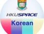 한인 교육 현장을 가다 (1) HKU SPACE 한국어 프로그램 디렉터 오은경 [이승권 원장의 생활칼럼]…