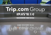 中, 춘제 앞두고 자국 최대 온라인 여행사 트립닷컴 반독점 조사