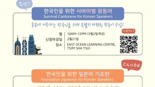 중문대평생교육원(CUSCS)