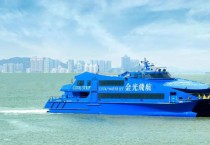 [여행소식] 홍콩관광청, 마카오-홍콩 페리 무료 승선 이벤트