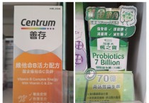 [코트라정보] 홍콩 건강기능식품 시장, 성분·기능·다양화가 이끄는 변화(2)