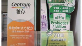 [코트라정보] 홍콩 건강기능식품 시장, 성분·기능·다양화가 이끄는 변화(2)