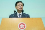 존 리 행정장관, “중국 본토와 발맞춘 홍콩 첫 ‘5개년 계획’ 수립할 것”