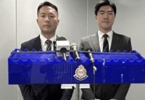 [홍콩뉴스] "홍콩 떠난 적도 없는데 해외서 부상?"... 170만 홍콩달러 여행자 보험 사기단 9명 검거