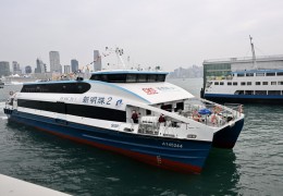 [홍콩뉴스] 홍콩 정부, 5개 외곽 페리 노선 요금 12.5% 인상 제안