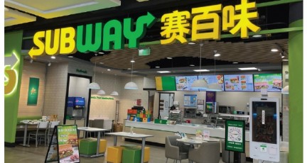 이런 뜻이었어? 영어 브랜드의 중국어 작명 사례들2 - [이승권 원장의 생활칼럼]…