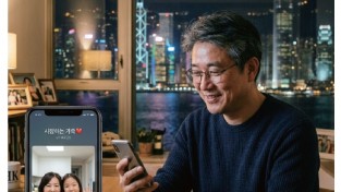 홍콩에서 기러기 아빠로 산다는 건 - [이승권 원장의 생활칼럼]