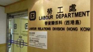 [홍콩뉴스] '채용 규정 위반' 청소업체 2년간 외국인 노동자 수입 금지