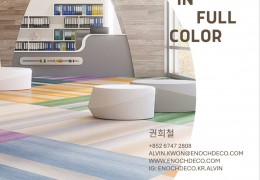 [이노데코] 참 좋은 인테리어 기업