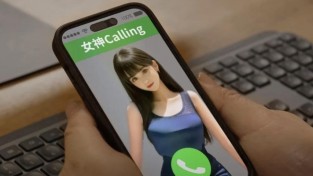 [홍콩뉴스] 홍콩 10대, SNS '조건만남' 사기에 덜미