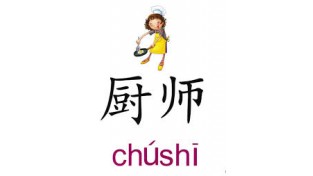 [홍콩 생활을 위한 필수 중국어] 요리 (2)