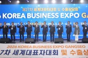 월드옥타 제27차 세계대표자대회 및 코리아 비즈니스 엑스포 성료…홍콩•마카오지회 글로벌 협력 확대