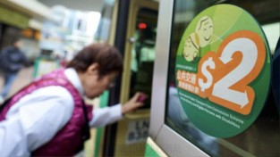 [홍콩뉴스] 개정된 2홍콩달러 교통비 보조금 제도, 다음 주 금요일부터 시행