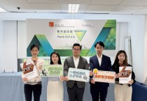 [홍콩뉴스] 홍콩 청년 85%, "대형 이벤트, 도시 발전에 중요하다" 인식