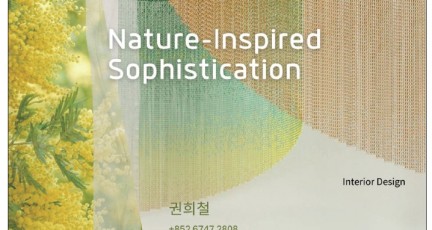 [이노데코] 참 좋은 인테리어 기업…