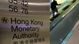 [홍콩뉴스] "홍콩 디지털 자산의 이정표" HSBC·앵커포인트, 홍콩 첫 스테이블코인 발행 면허 획득