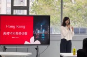 [한인뉴스] 홍콩 KIS, 강수정 초청 학부모 연수 특강 개최