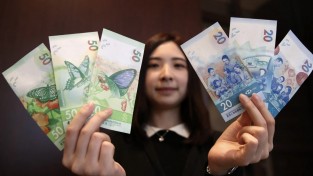 2026 신권, 설날을 맞아 2월부터 세뱃돈으로 제공