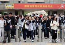 中, 지난 4년간 고등교육에 815조원 투입…"대학학력 2.4억명"