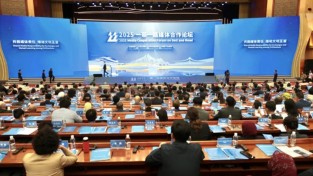 [코트라정보] 2025 홍콩 일대일로 포럼 (Belt and Road Summit 2025) 참관기(3)