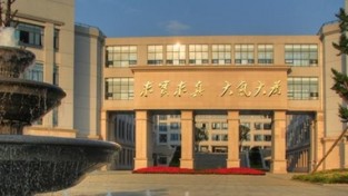 KAIST 석학, '미국 제재' 중국 대학으로…두뇌 유출 논란